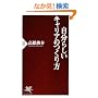 �����炵���L�����A�̂���� (PHP�V��)