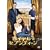 ���C�����E�Z�u���e�B�[�� [DVD]