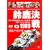 1989 �鎭���� [DVD]