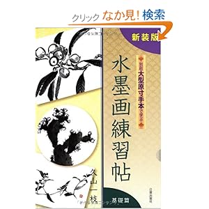 ���n����K�� ��b�с\�ʍ���^������{�Ŋw��