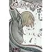 CLAYMORE 17 (�W�����v�R�~�b�N�X)