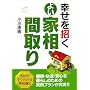 �K���������悢�Ƒ��E�Ԏ��