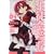 ���k��̈ꑶ1 (�p��R�~�b�N�X �h���S��Jr. 143-1)