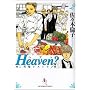 Heaven?�\����y���X�g���� (2) (�r�b�O�R�~�b�N�X)
