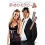 �K���̃Z���s�[ [DVD]