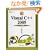 �������� Visual C++ 2005 �V�j�A�� (�ѐ���Î��p�}�X�^�[�V���[�Y)