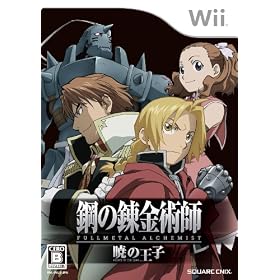�ݤ�ϣ��ѻա�FULLMETAL ALCHEMIST-�Ǥβ���-