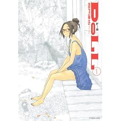 マンガ表紙