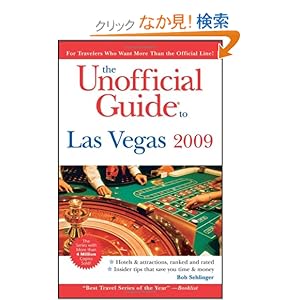 【クリックでお店のこの商品のページへ】The Unofficial Guide to Las Vegas 2009 (Unofficial Guides): Bob Sehlinger, David Hoekstra, Deke Castleman, Muriel Stevens: 洋書
