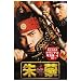 ��ցk�`�������l���� ��� <�m�[�J�b�g���S��> [DVD]