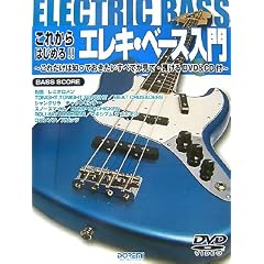 DVD&CD�t ���ꂩ��͂��߂�!!�G���L�x�[�X���� ���ꂾ���͒m���Ă����������ׂĂ����Ēe����