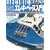 DVD&CD�t ���ꂩ��͂��߂�!!�G���L�x�[�X���� ���ꂾ���͒m���Ă����������ׂĂ����Ēe����