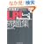 �O��U��LPI ���W Level1/Release3 �Ή� (IT�v��/IT�G���W�j�A�̂��߂̓O��U��)