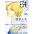 ES 4 (�u�k�Ж��敶�� �� 3-10)