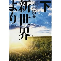 �V���E��� ��