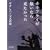 �J�L�t���C�������Ȃ痈�Ȃ�����
