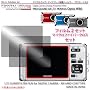 �f�W�J���E�f�B�X�v���C�ی�t�B���^�[�E�v���K�[�h�`�q for PENTAX Optio W80 / DCDPF-PGPENTOPW80