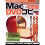 Mac�łł���DVD�R�s�[�\���S�҂ł��ȒP�E�����ł����ł���! (�A�X�y�N�g���b�N)