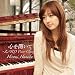 �S���J����~ZARD Piano Classics~