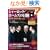 �V���[���b�N�E�z�[���Y�̖`��DVD BOOK vol.5 (��MOOK) (DVD�t)