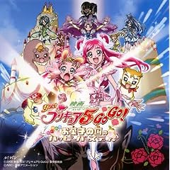 �f��Yes!�v���L���A5GoGo!���َq�̍��̃n�b�s�[�o�[�X�f�B(�����L��) �I���W�i���E�T�E���h�g���b�N