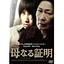 ��Ȃ�ؖ� �X�y�V�����E�G�f�B�V����(2���g) [DVD]