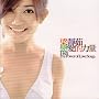 �����I�͗�/The Power Of Love Songs(��p��)(2CD)