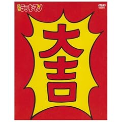 �Ƃ��Ă� ! ���b�L�[�}�� DVD-BOX 1