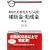 ���Ȃ��̉�Ђ����炦��!�⏕���E������ (DOYUKAN PRACTICAL BOOKS)