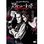 �X�E�B�[�j�[�E�g�b�h �t���[�g�X�̈����̗����t [DVD]