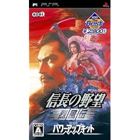 KOEI The BEST �M���̖�] �󕗓` with �p���[�A�b�v�L�b�g