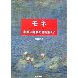 ���l�\����ɉB�ꂽ�������!