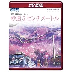 ����A�j���[�V���� �u�b��5�Z���`���[�g���v HD DVD