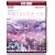 ����A�j���[�V���� �u�b��5�Z���`���[�g���v HD DVD