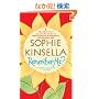 Remember Me?: A Novel