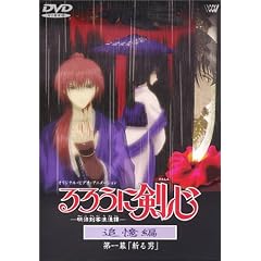 ��낤�Ɍ��S-�������q�Q���- �ǉ��� ��ꖋ�u�a��j�v [DVD]