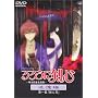 ��낤�Ɍ��S-�������q�Q���- �ǉ��� ��ꖋ�u�a��j�v [DVD]