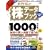 �_�C�������h�u���v�f�[�^�u�b�N 2009�N 01���� [�G��]