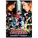 ���{����f�J�����W���[ THE MOVIE �t���u���X�g�E�A�N�V���� [DVD]