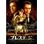 �X�}�C��BEST �v���X�e�[�W �X�^���_�[�h�E�G�f�B�V���� [DVD]
