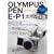 OLYMPUS PEN E-P1 ���p�K�C�h (�}�C�R�~���b�N) (MYCOM���b�N)