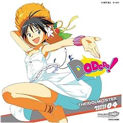 THE IDOLM@STER MASTER ARTIST 04 �e�n�^