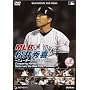 MLB ����G�� ~�j���[���[�N�E�����L�[�X~ [DVD]