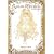 Rozen Maiden 7 �V���� (�����O�W�����v�R�~�b�N�X)