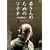 �P���l�̂��߂̃\�i�^ [DVD]