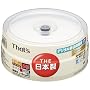 ���z�U�d�� That's DVD-R�r�f�I�p CPRM�Ή�8�{��215��8.5GB �Ж�2�w���C�h�v�����^�u�� �X�s���h���P�[�X20���� DR-C21WWY20BA