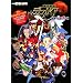 ���E��L�f�B�X�K�C�A �U�E�R���v���[�g�K�C�h�\PS2&PSP&DS�Ή���