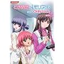 �Ƃ��߂��������A�� OnlyLove DVD Vol.8