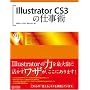 Illustrator CS3�̎d���p