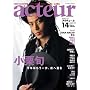 acteur(�A�N�`���[��) No.14(2009 March) (�L�l�{���b�N)
